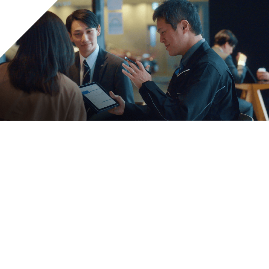 商談イメージ